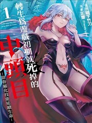 动态漫画制作成本资讯配图