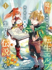 深海回声动态漫画视频封面