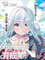拳台之上热血漫画视频封面