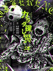 星轨列车奇幻漫画视频封面